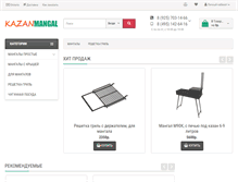 Tablet Screenshot of kazanmangal.com